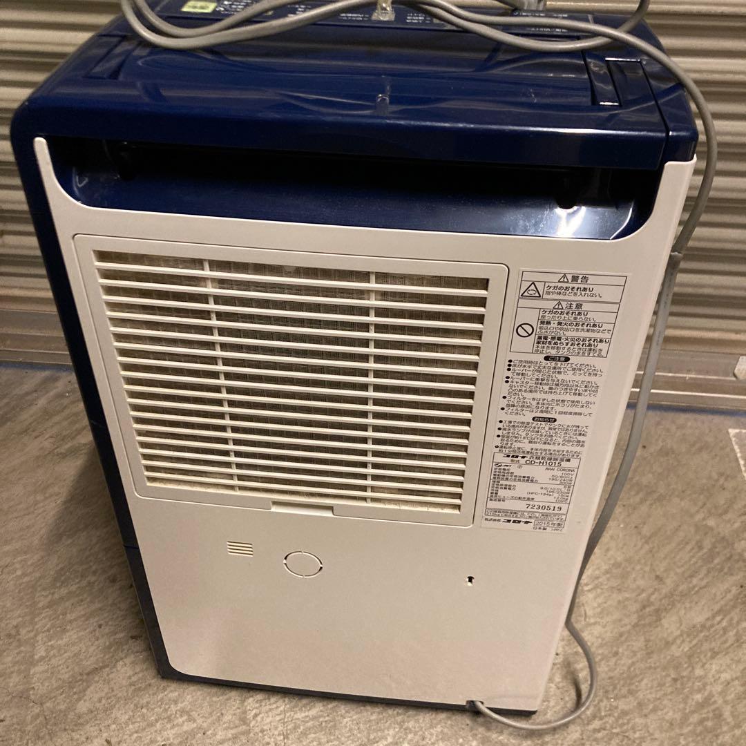美品～普通‼️CORONA コロナ 衣類乾燥除湿機CD-H1015 2015年製