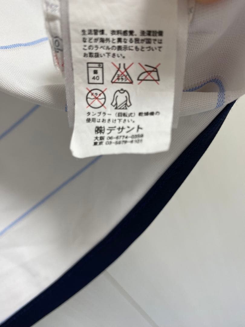 アンブロ 未使用 イングランド ユニフォーム Lサイズ