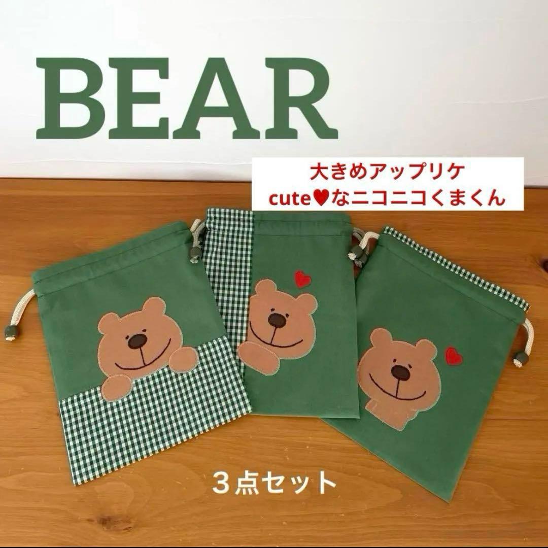 ぶたぶたさやか様 リクエスト 3点 まとめ商品