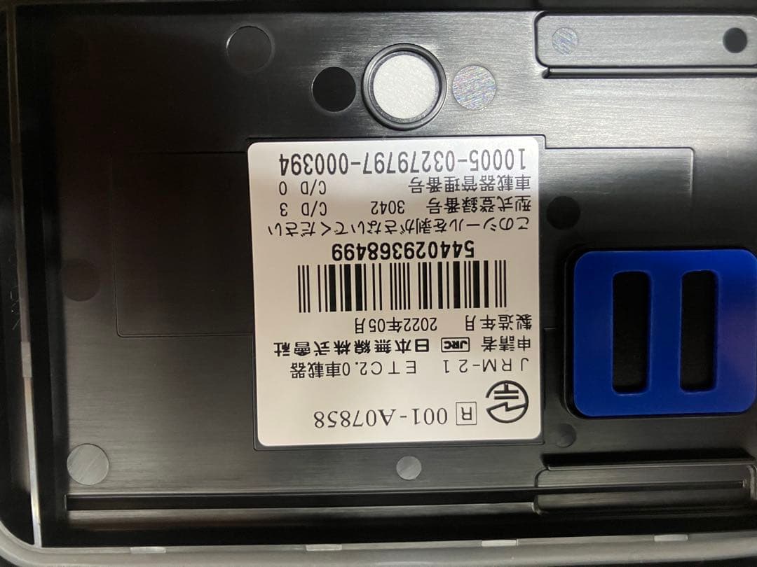 バイク・二輪・オートバイ　別体型2.0ＥＴＣ　日本無線製