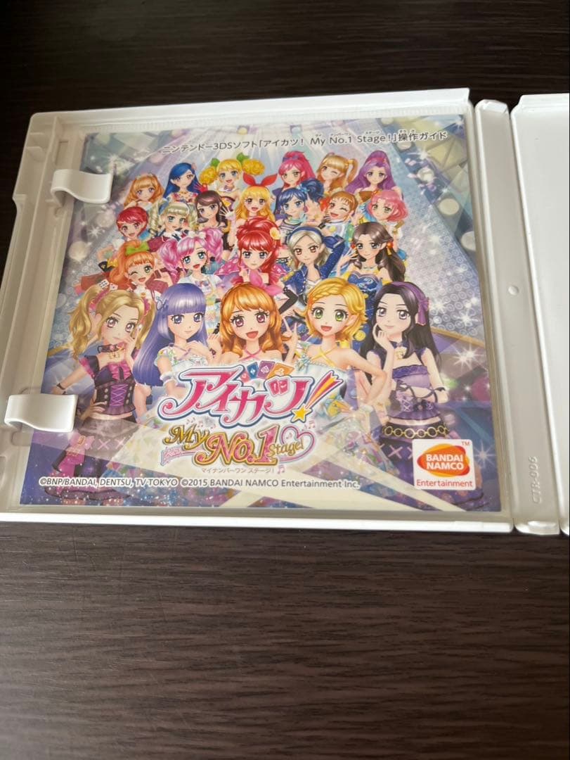 3DS アイカツ! マイナンバーワン ステージ My No.1 Stage！