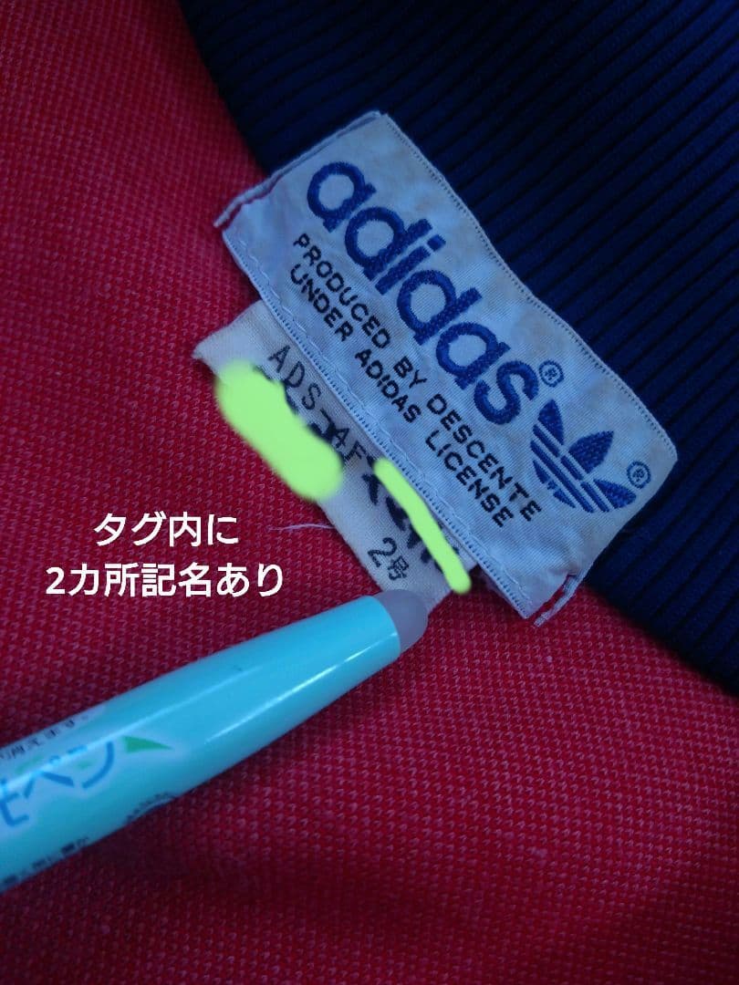 Oldadidas　DESCENTEデサント製　トラックジャケット80S