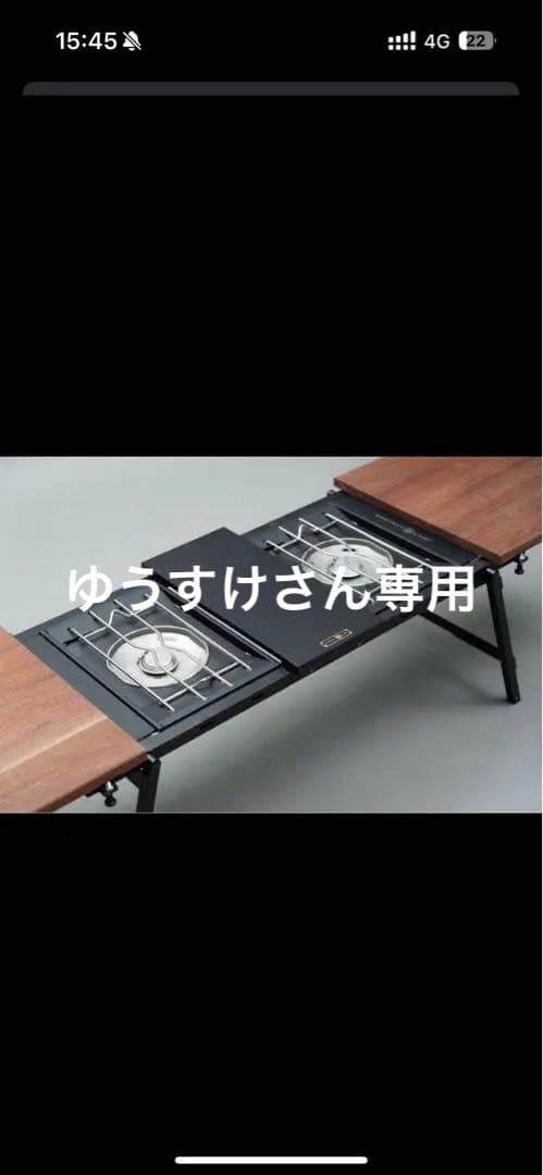 WANTKEY STG TABLE 収納ケース付