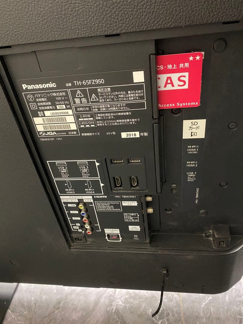 パナソニックTH-65FZ950 有機ELテレビ 4K ビエラ　65インチ