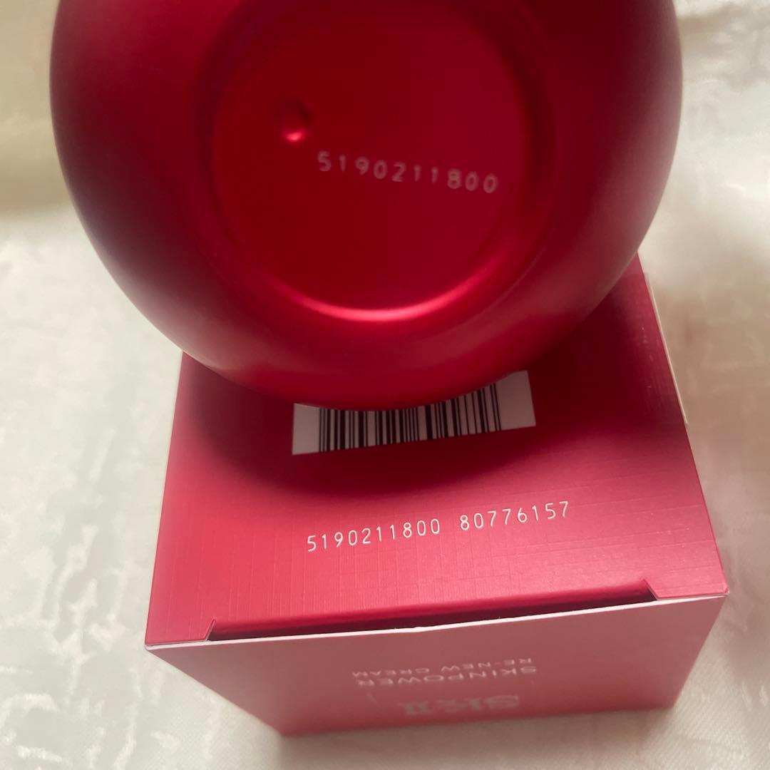 SK-II ★スキンパワーリニュークリーム /50g