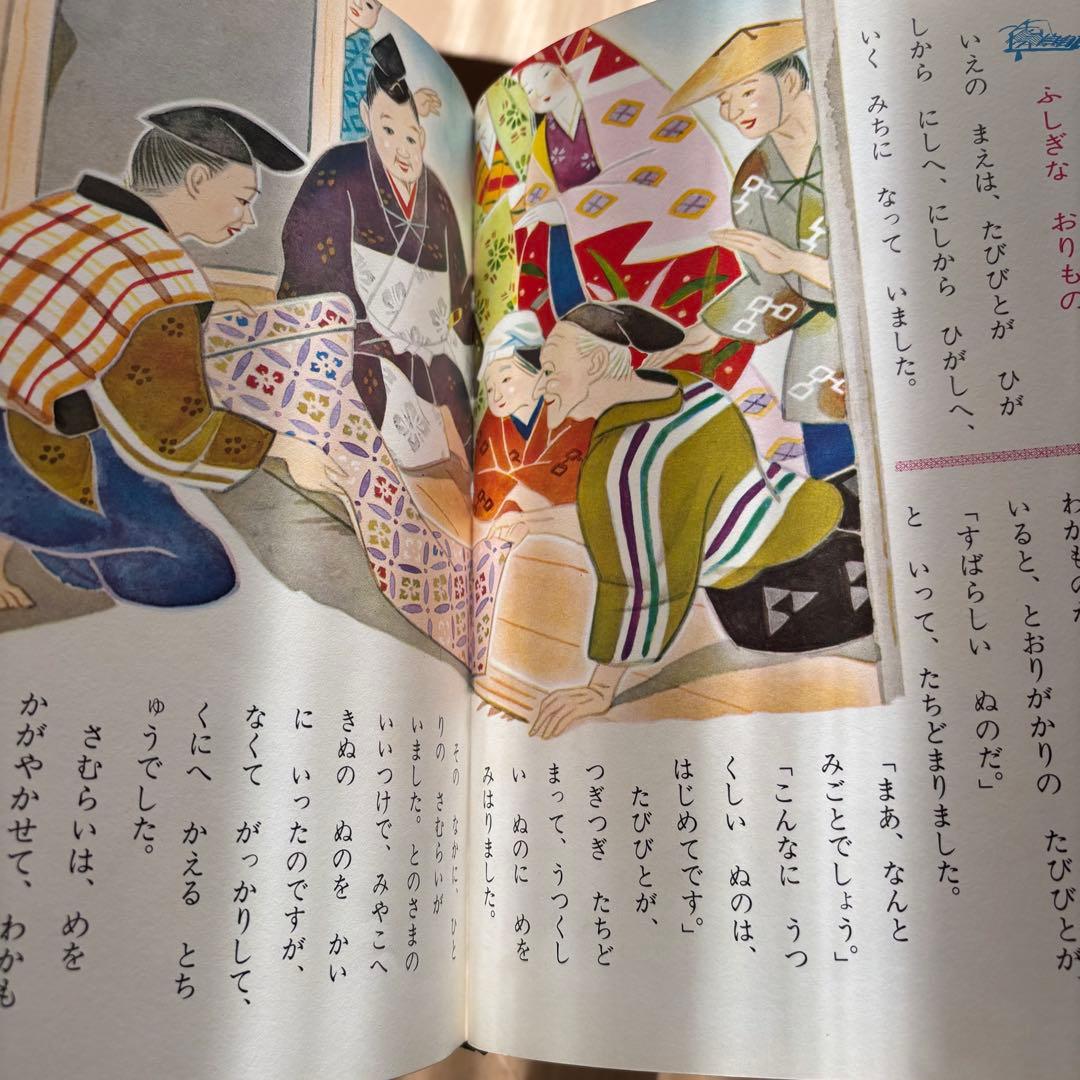 小学館　世界の童話　オールカラー版１９冊