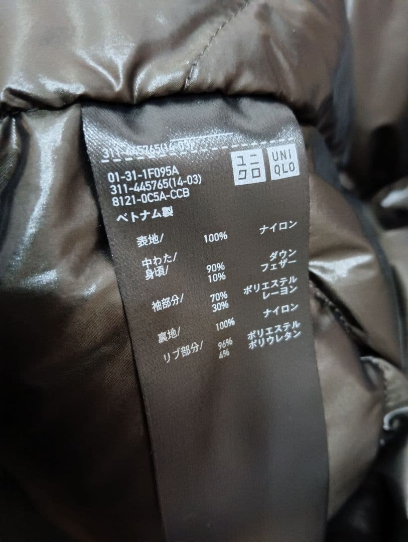 美品☆ユニクロ+J ハイブリッドダウンオーバーサイズMA-1ブルゾン M　グレー