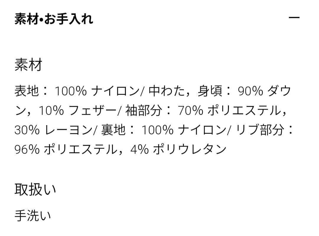 美品☆ユニクロ+J ハイブリッドダウンオーバーサイズMA-1ブルゾン M　グレー