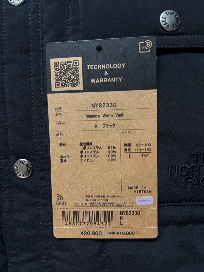 ノースフェイス　メドウ ウォーム ベスト（NY82330）