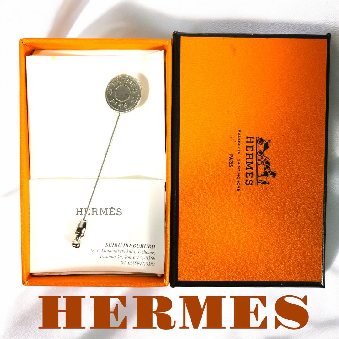 HERMES エルメス セリエ ピンブローチ 箱付き