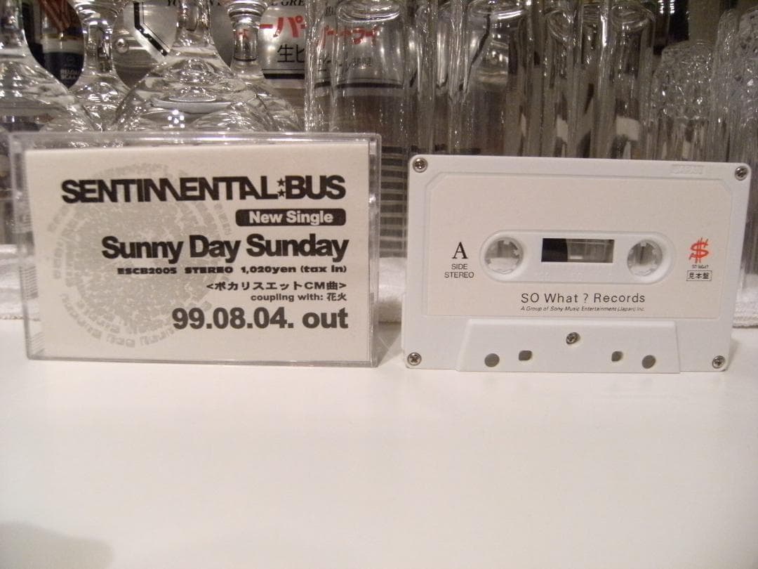 非売品★センチメンタルバス Sunny Day Sunday カセットテープ