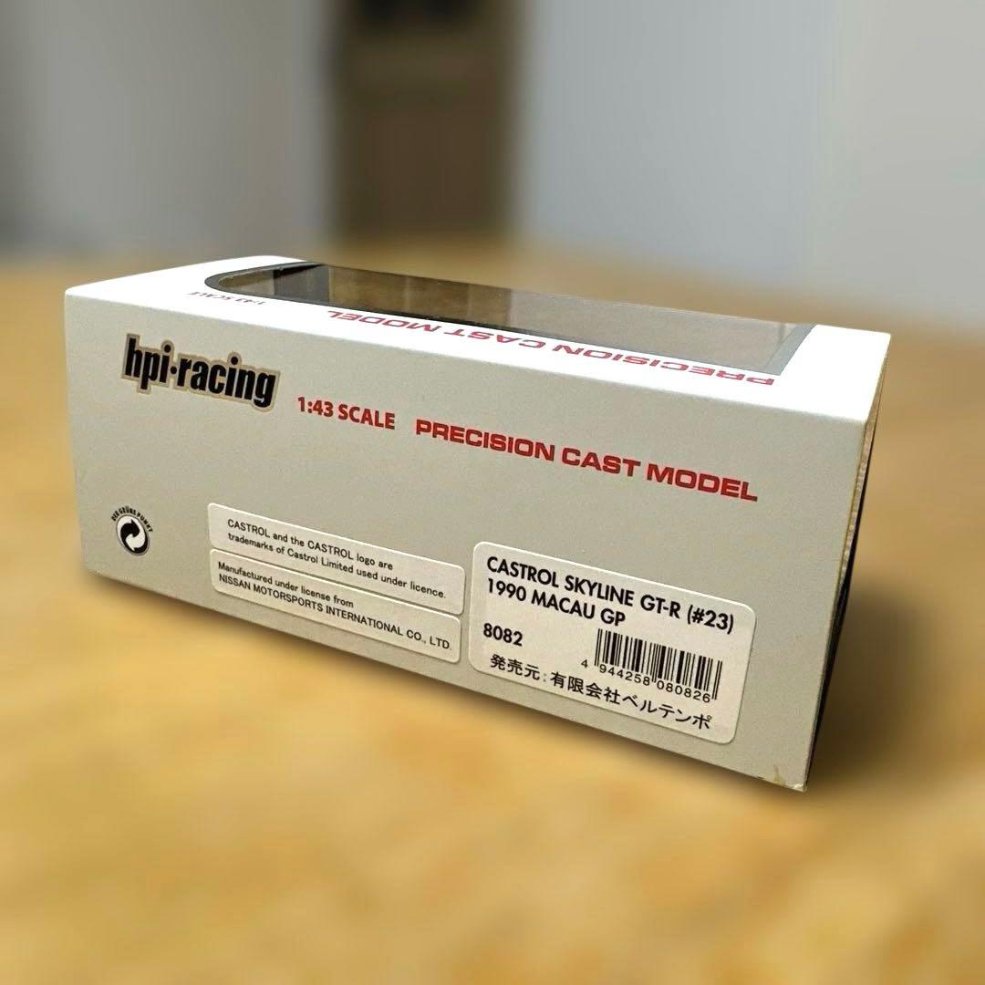 ヌ*ウ様 【hpi-racing 】SKYLINE GT-R ミニカー ベルテン