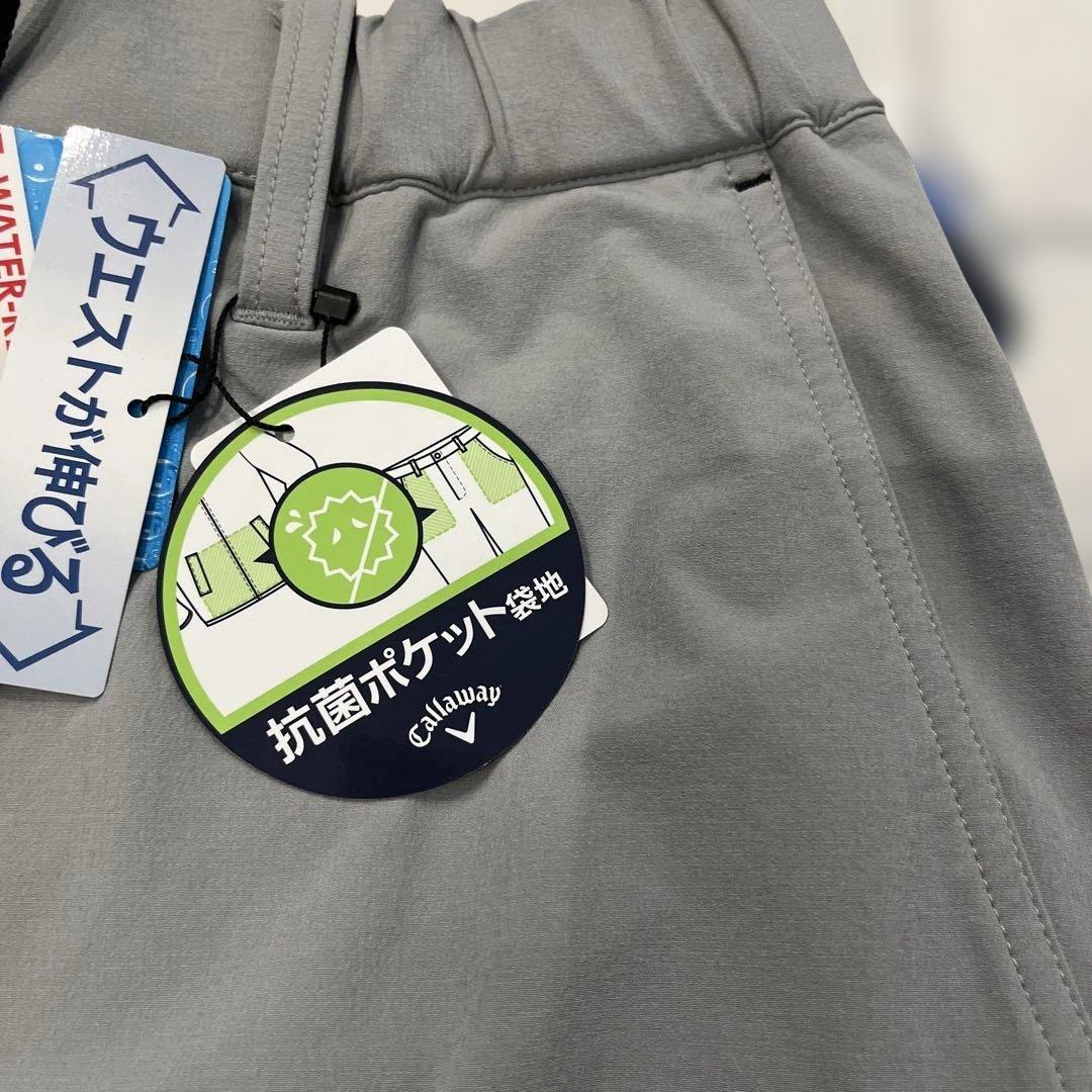 Callaway キャロウェイ C22226102 ジョガーパンツ パンツ
