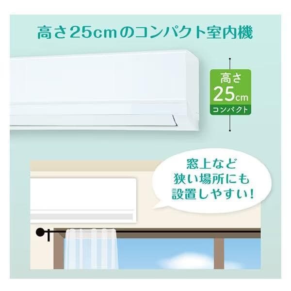 新品☆工事費込み☆東芝 2025年 6畳　取外し廃棄込み　神奈川東京千葉埼玉静岡