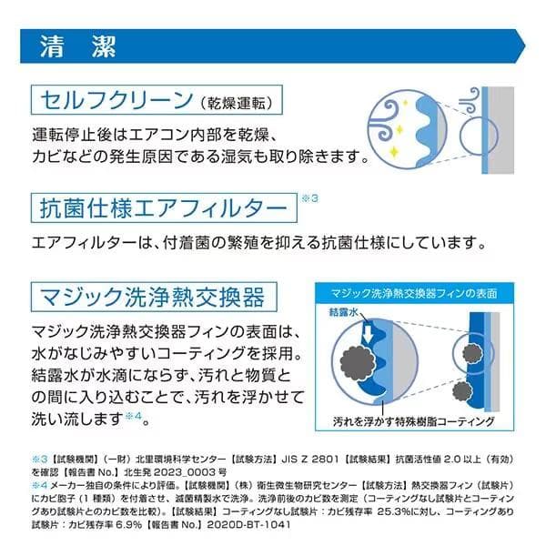 新品☆工事費込み☆東芝 2025年 6畳　取外し廃棄込み　神奈川東京千葉埼玉静岡