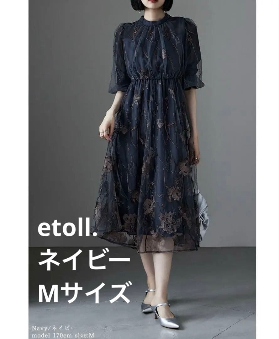 etoll. ネイビー エンブロイダリーレースドレス M