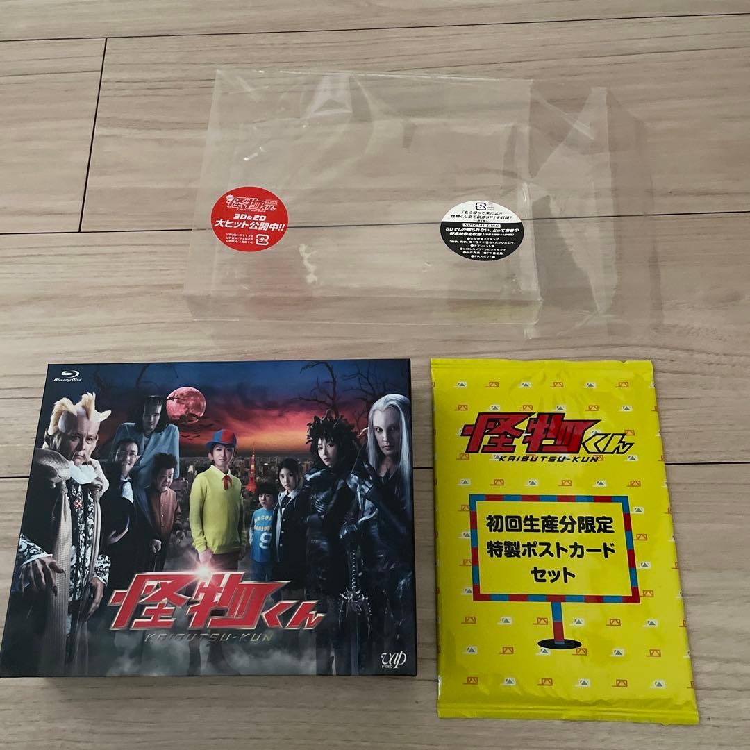 怪物くん Blu-ray BOX〈6枚組〉　初回生産分限定特製ポストカード付き