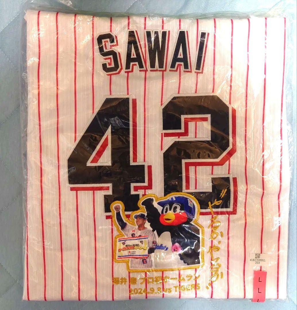 【値下げ中】ヤクルトスワローズ 澤井廉選手 記念ユニフォーム