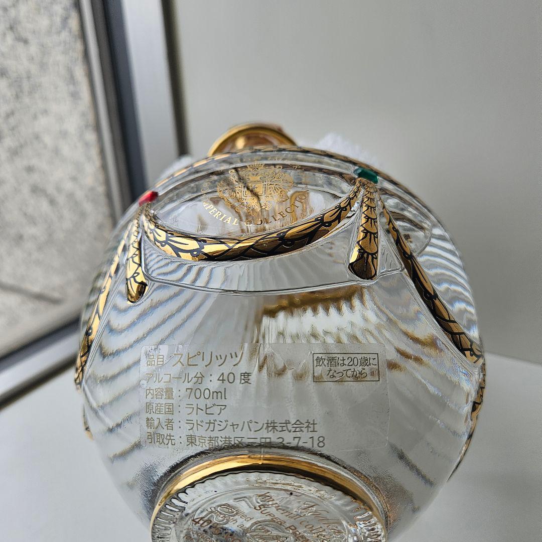 新品かつ未開栓インペリアルコレクション