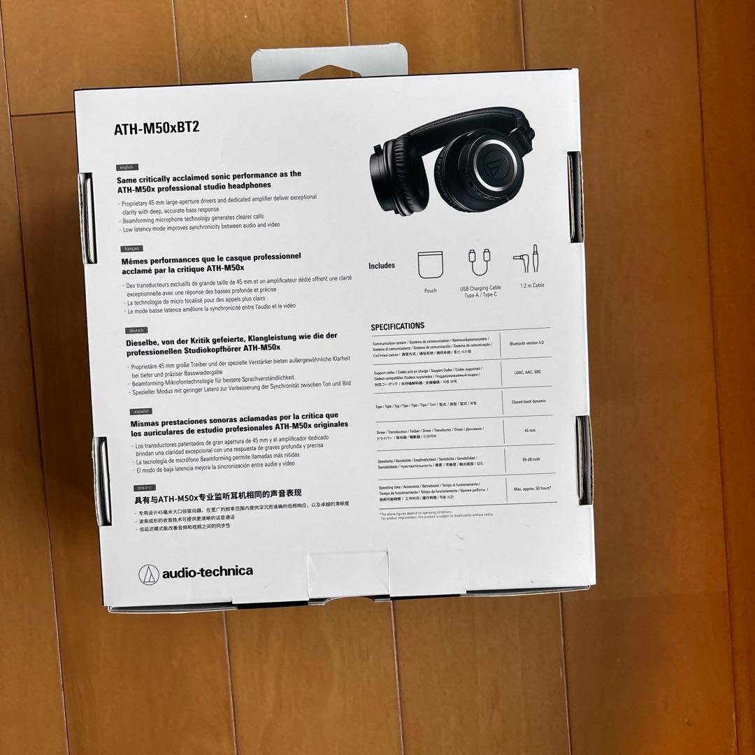 オーディオテクニカ ヘッドホン　ATH-M50xBT2