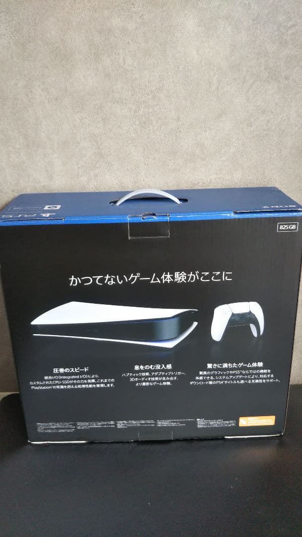 期間限定価格出品 PS5 プレステ5 fps専門ゲーミングモニターセット