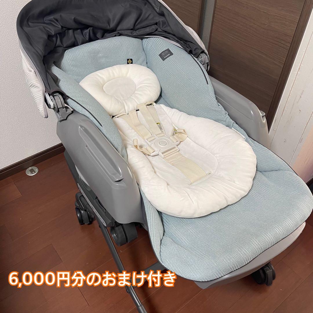 コンビ ネムリラ　 オートスウィングAUTO SWING BEDi Long