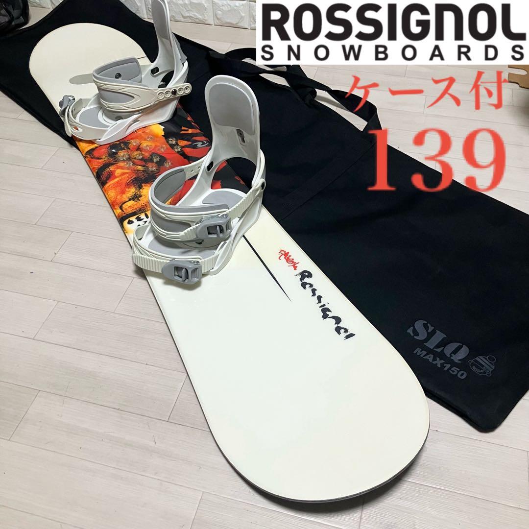 Rossigniolロシニョール スノーボードセット139/バインディングS/M