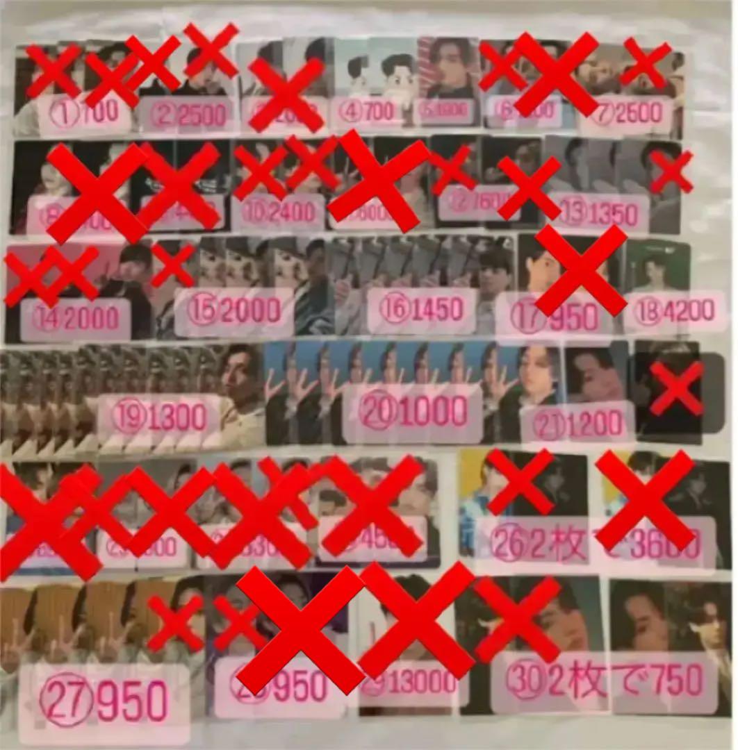①BTS ジョングク トレカ まとめ売り バラ売りも可能