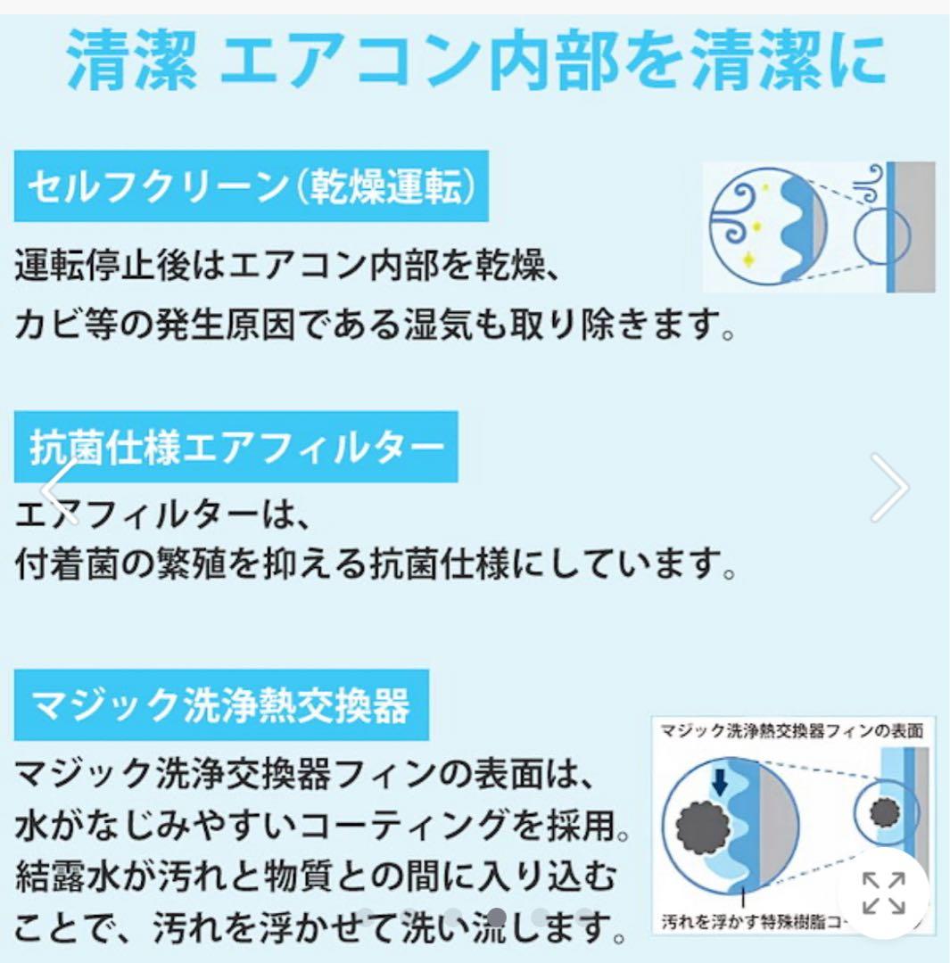 特価 TOSHIBA N-Mシリーズ エアコン 6畳用