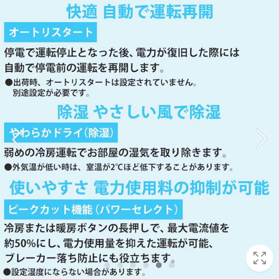 特価 TOSHIBA N-Mシリーズ エアコン 6畳用