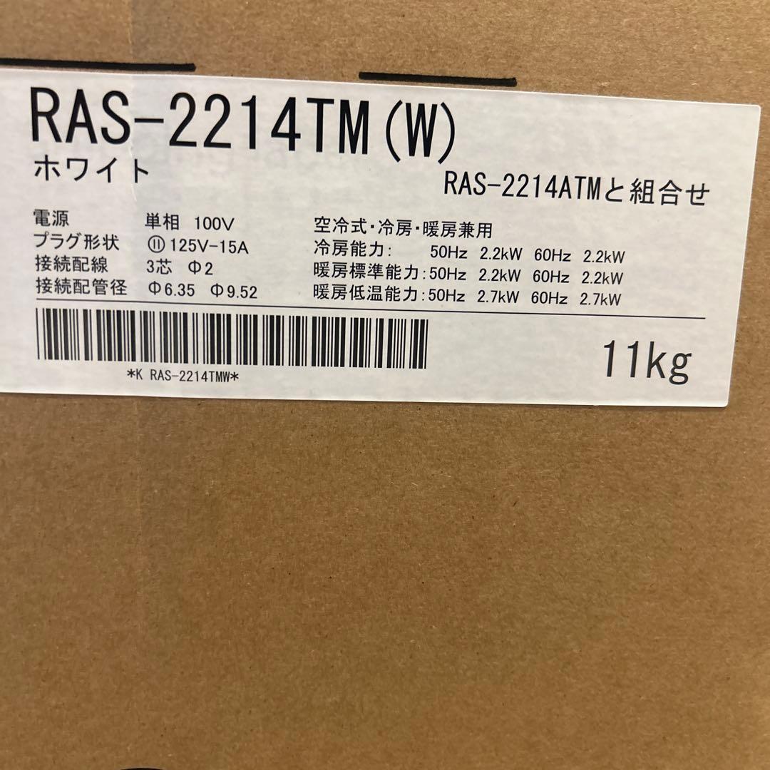 特価 TOSHIBA N-Mシリーズ エアコン 6畳用