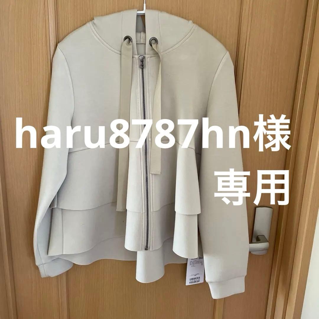 インタープラネット　ペプラムフリルジャケット　ベージュ　グレージュ