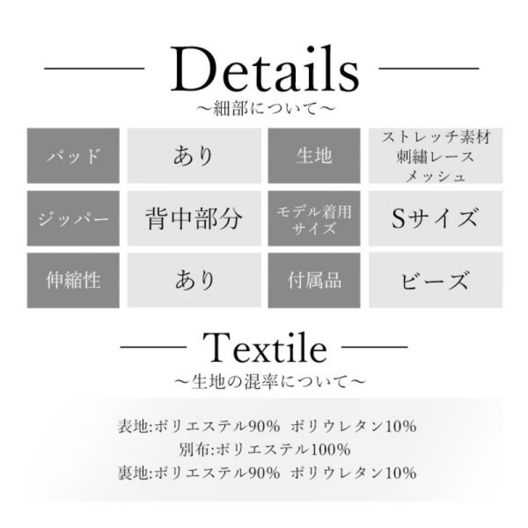 AngelR エンジェルアール　キャバドレス