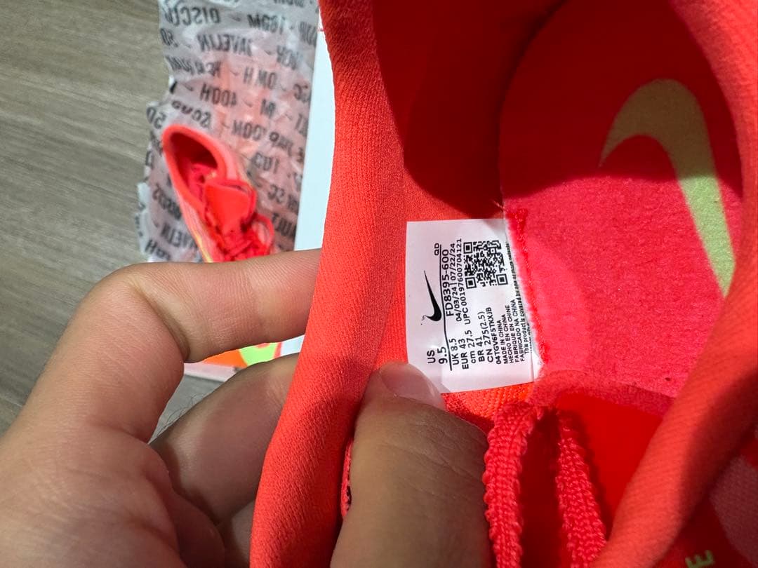 Nike マックスフライ2 27.5