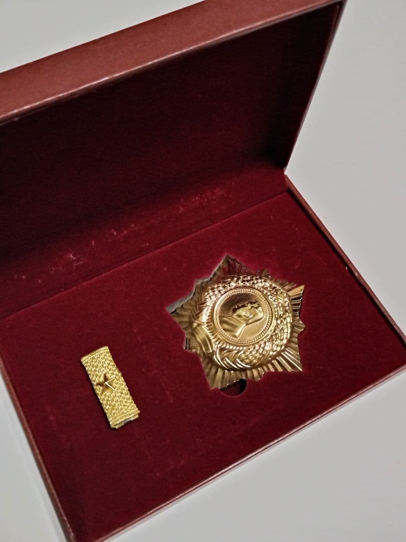 レプリカ　北朝鮮　金日成勲章　略綬付