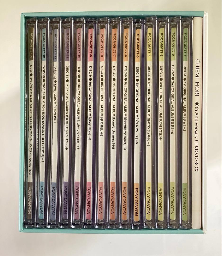 堀ちえみ 40th Anniversary CD/DVD-BOX