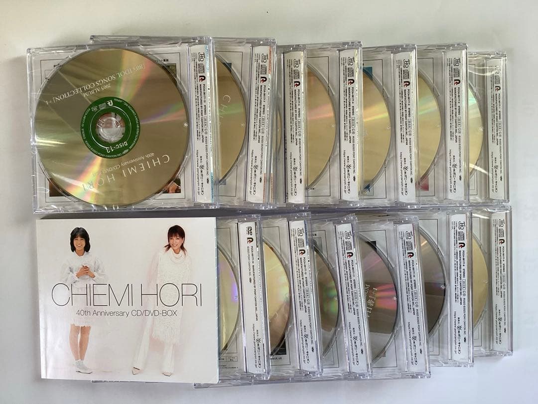 堀ちえみ 40th Anniversary CD/DVD-BOX