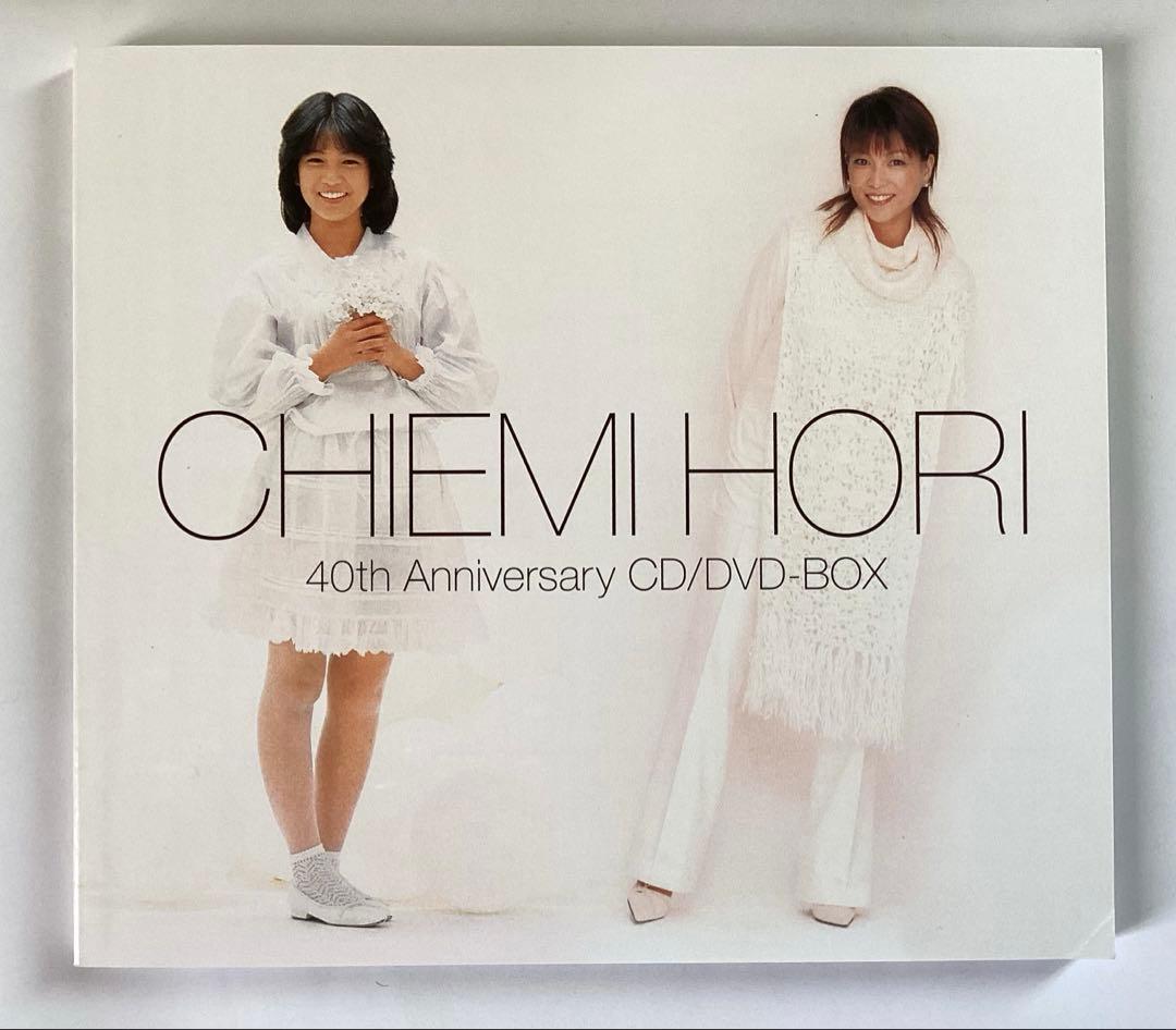 堀ちえみ 40th Anniversary CD/DVD-BOX