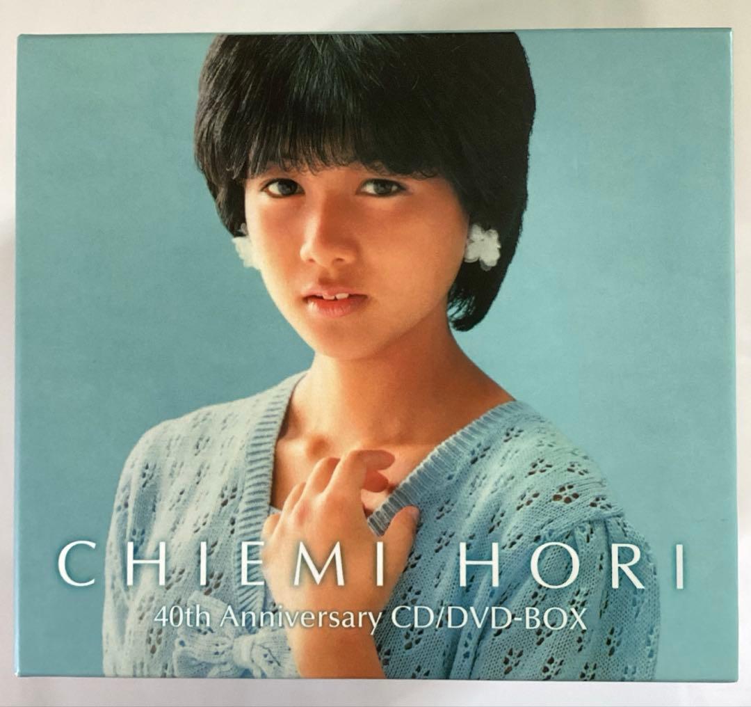 堀ちえみ 40th Anniversary CD/DVD-BOX