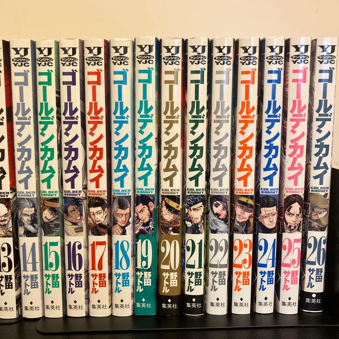 ゴールデンカムイ 1〜26巻