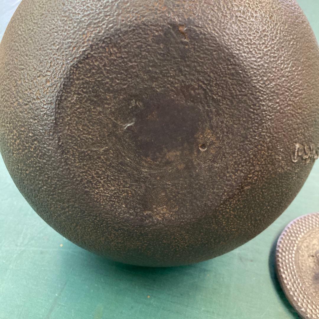 南部名人　秀山作鉄瓶