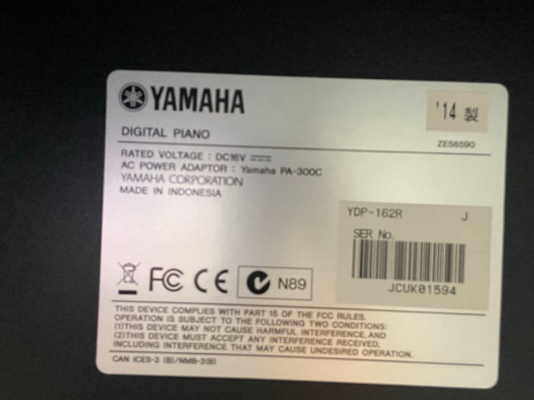 YAMAHA YDP-162 ARIUS デジタルピアノ