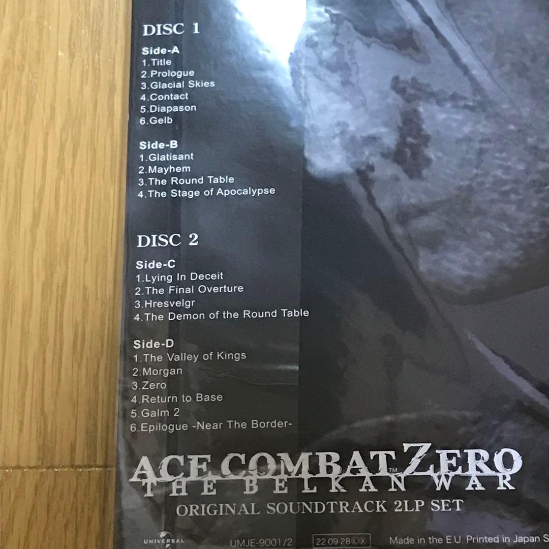 希少　未開封　エースコンバット　ゼロ　オリジナルトラック　レコード