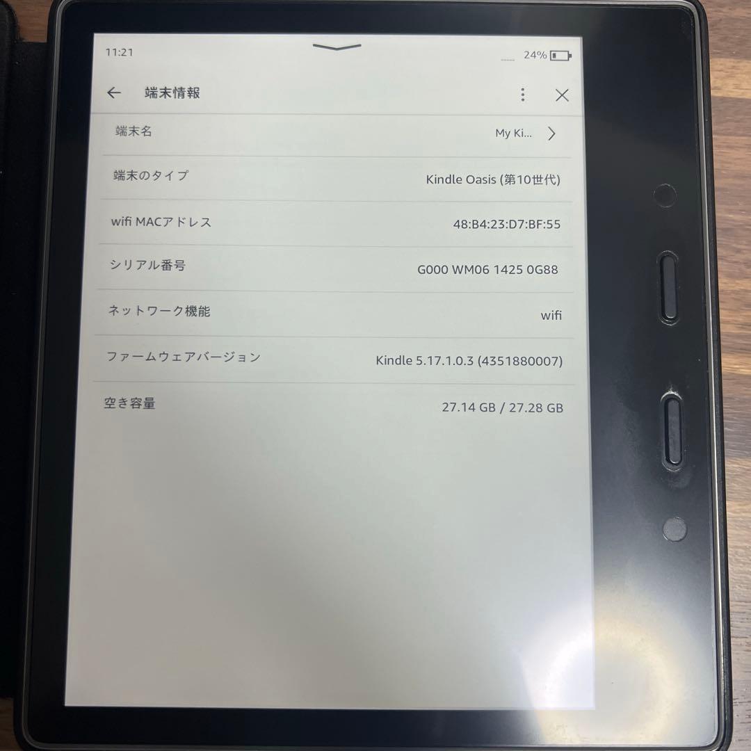 kindle oasis 10世代　32GB 広告なし　美品