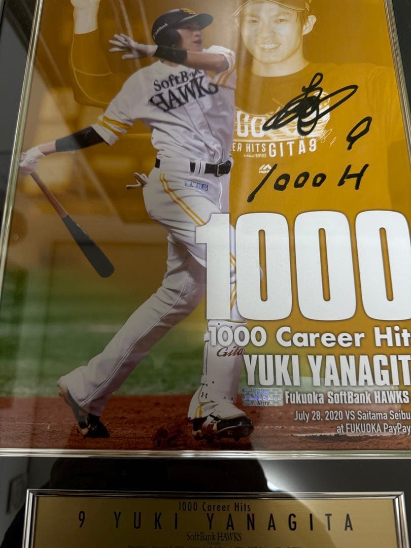 BBM柳田悠岐通算1000本安打記念直筆サイン入りフォト福岡ソフトバンクホークス