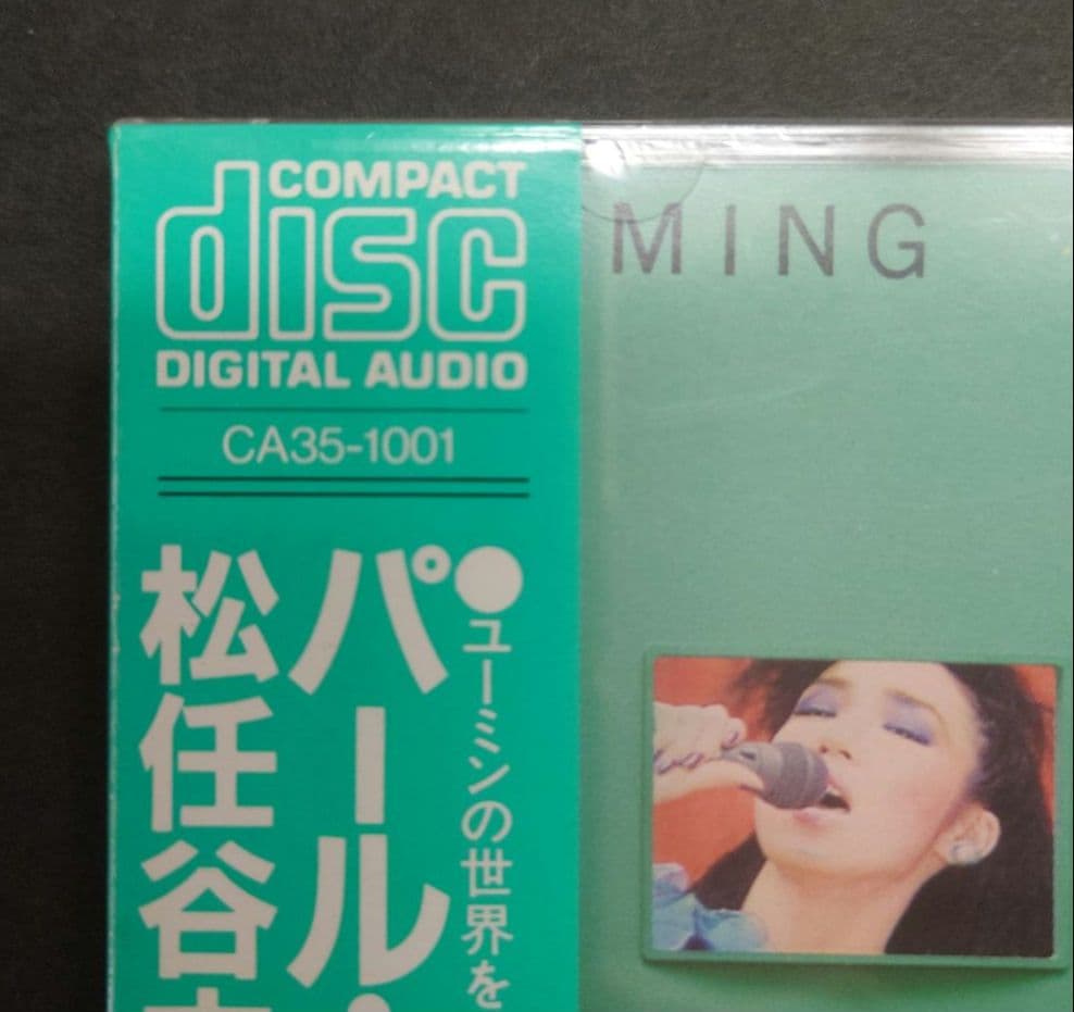 新品未開封 PEARL PIERCE 松任谷由実 パールピアスCA35-1001