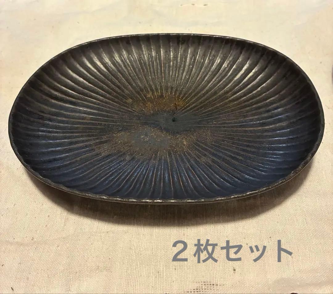 〔超メルカリ市限定値下げ〕 久野靖史　しのぎ楕円皿（黒・22cm）　２枚