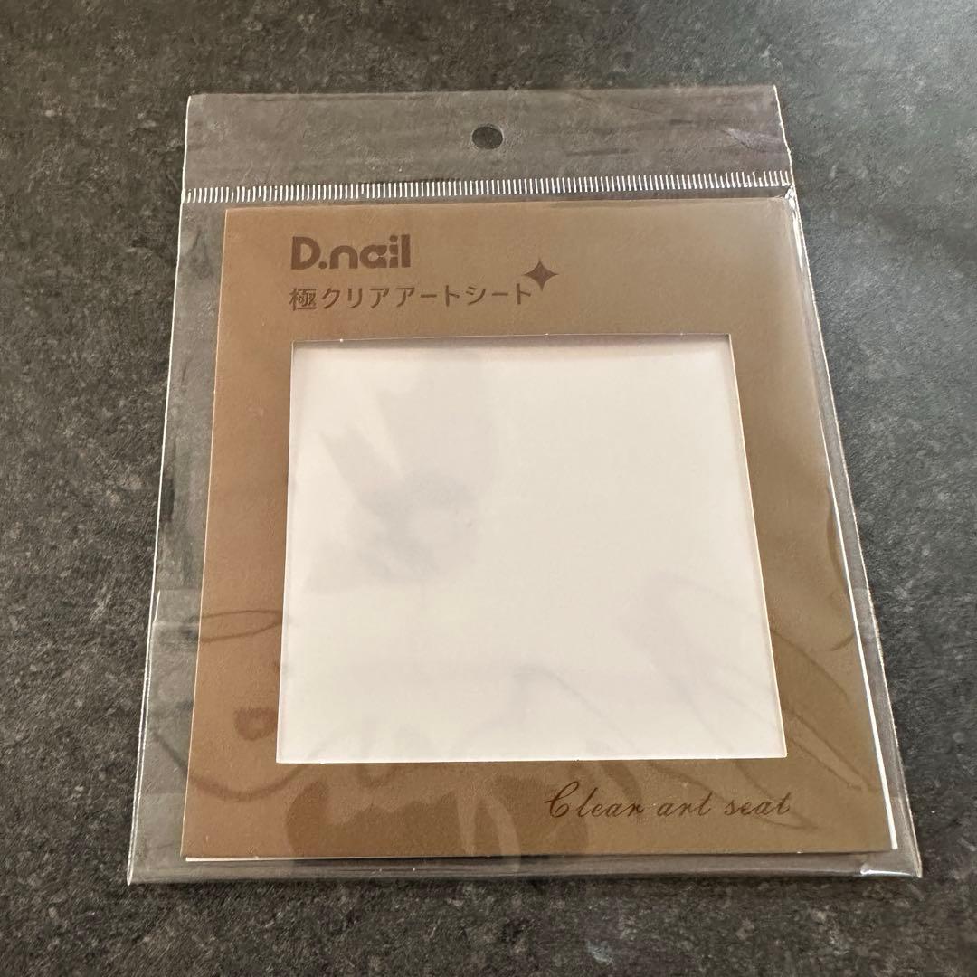 極ジェル 28色 痛ネイルセット D.nail