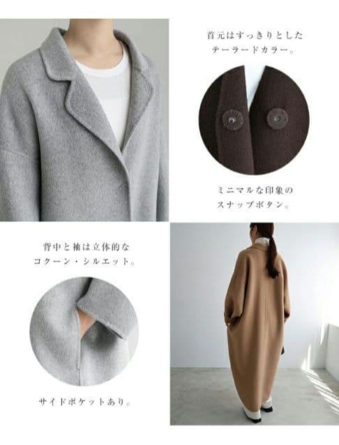 evernavy リバーロングコクーンウールコート　アウター　ブラック