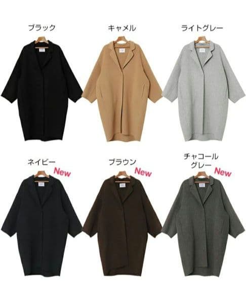 evernavy リバーロングコクーンウールコート　アウター　ブラック